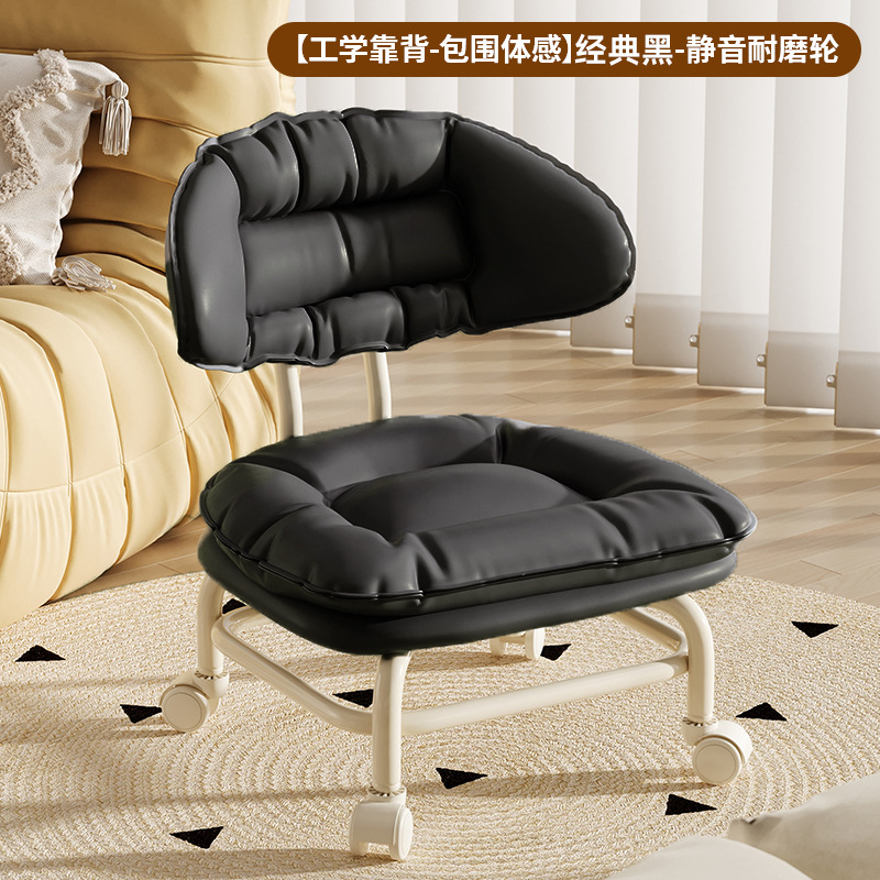 Taburete de ruedas universales pequeño taburete móvil con ruedas desmontable taburete de respaldo expreso polea de cambio de zapatos taburete bajo silla moderna simple image 12