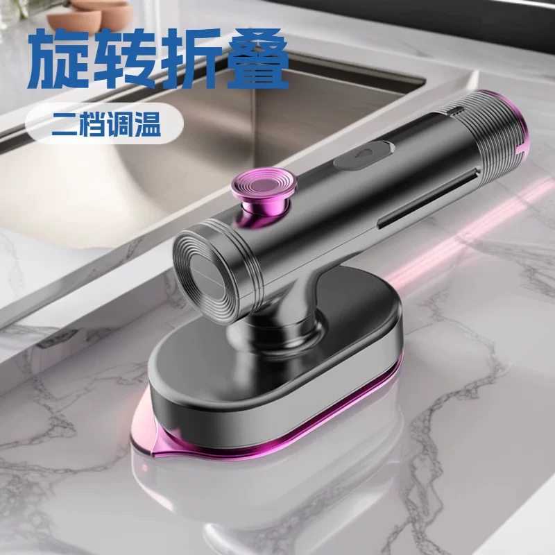 Jing Electric Iron Handheld Garment Ironing Machine Portable Home Handheld Ironing Machine Mini Small Rotating Folding Iron