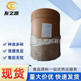 凉味剂ws-23现货供应清凉剂ws23增味 凉感剂 三甲基2异丙基丁酰胺