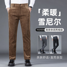 品牌中年灯芯绒男裤厚款条绒裤直筒2025秋冬弹力时尚修身休闲裤子