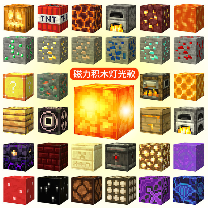 Source Factory My Light Magnetic World Square 2cm DIY Magnetic Building Blocks Magnetic Suction White Billet Educational Toys