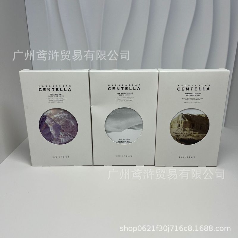 韩国skin1004理肤天使马达加斯加玫瑰面膜/积雪草面膜5片修复保湿|undefined