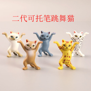 Second-Generation 5 Models of Dancing Cat Figurines, Anime Peripherals, Cartoon Kitten Toys, Dolls, Ornaments, Small Gifts, and Plushies
