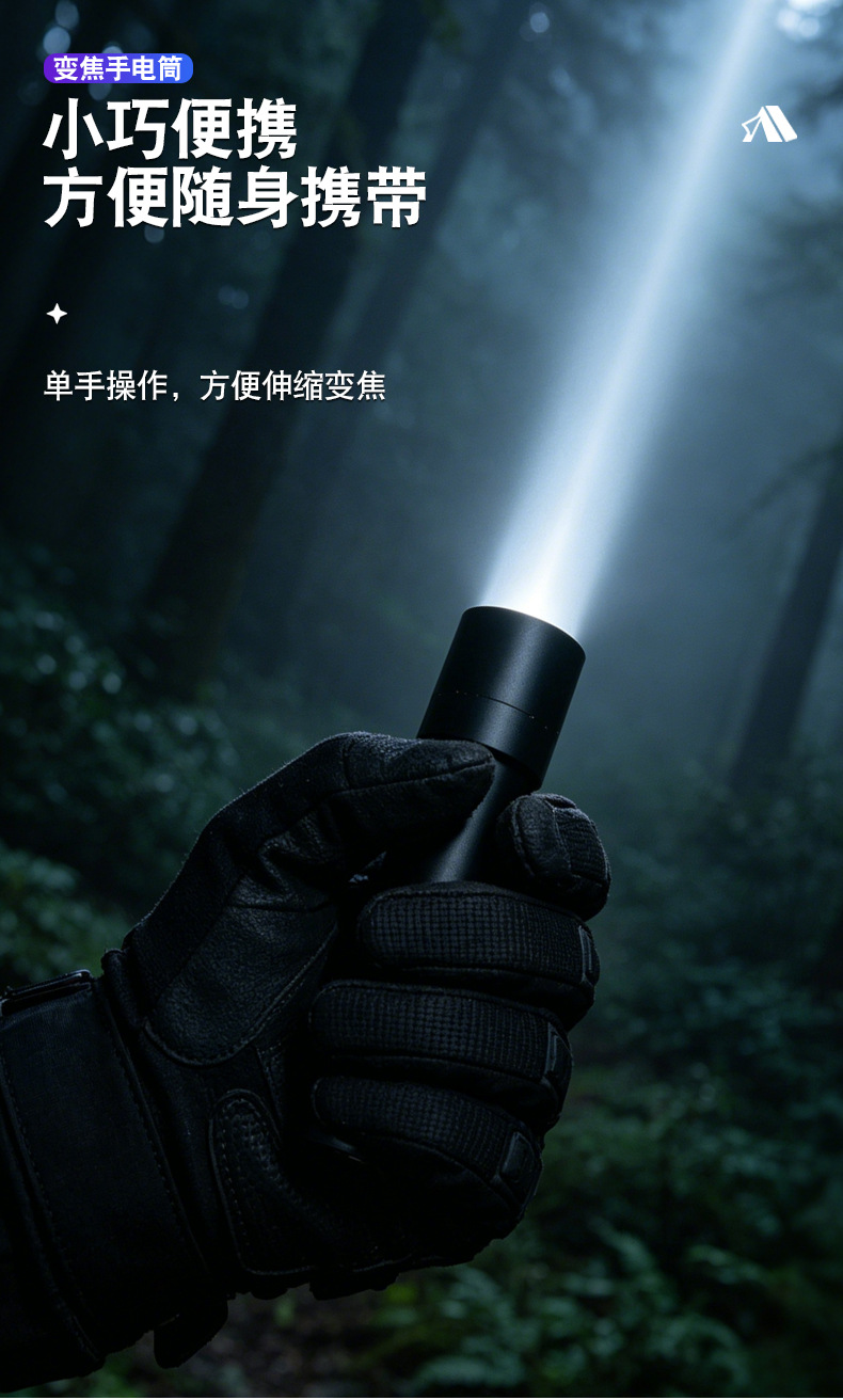 Mini Flashlight Outdoor Retractable Waterproof Led Lithium Battery Rechargeable Camping Flashlight Portable Explosion-Proof Emergency Light