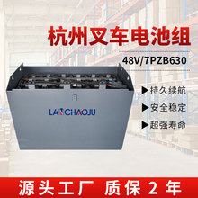 CPD20/25J늄Ӳ܇ƽ،ˮƿ7PZB 48V630AHU늳ؽM