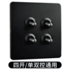 Four open single and dual control universal black lever