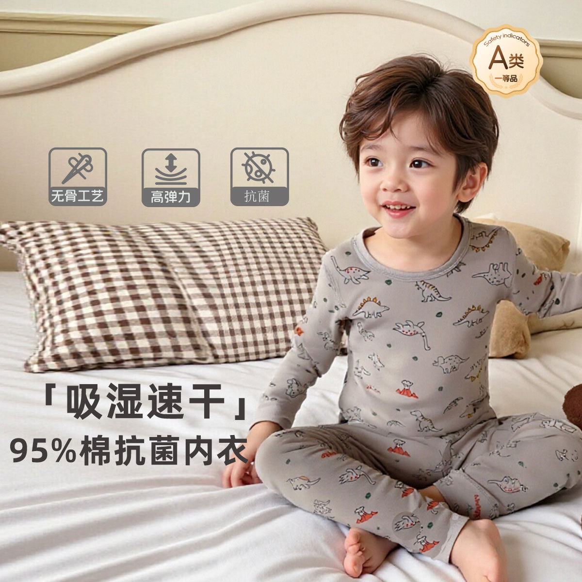 儿童内衣套装宝宝秋衣秋裤中大童打底男女童卡通家居服睡衣套装新