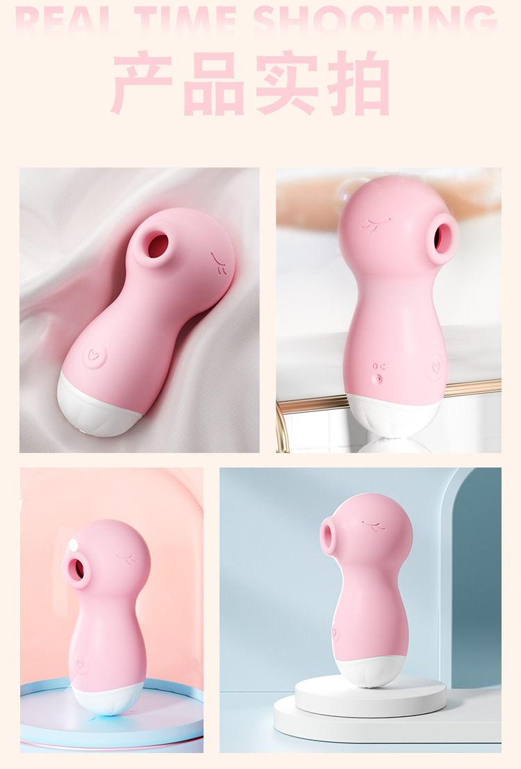 Jiuai Hippocampus Wearable Egg Vibrator with App Control, Silicone, Pink — detail image 28
