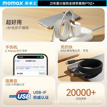 momaxĦ��ʿ�����N�N���������ȫ��cici�����p�ռ{�S��C�ھ�ͨ��