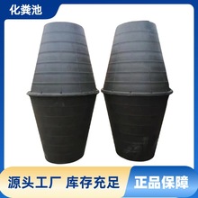 农村污水处理三格塑料化粪池资源化罐一体厌氧集污罐无动力净化槽