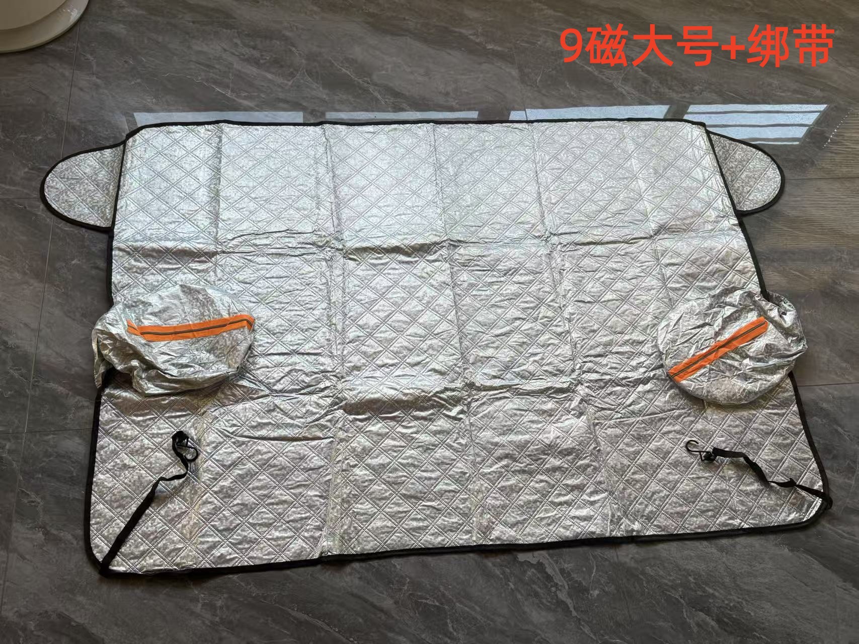 Cross-Border Car Snow Shield with Thickened Magnets, Anti-Frost, Anti-Freeze, Anti-Snow Cover, Car Sunshade, Front Windshield Protector