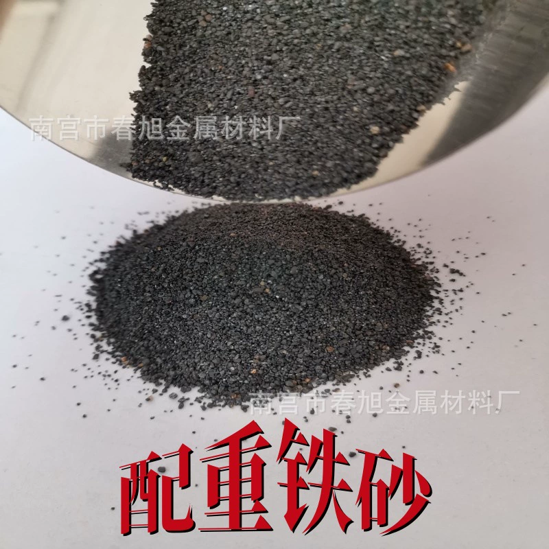 Железный порошок противовеса, железный песок, железные частицы, сильный магнитный металлоабсорбируемый наполнитель из чистого грубого железного песка, поставки железного песка, железный порошок противовеса
