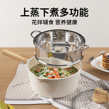 白色陶瓷双导流辅食锅套装家用炒煎煮一体锅家用蒸锅0氟涂层炒锅