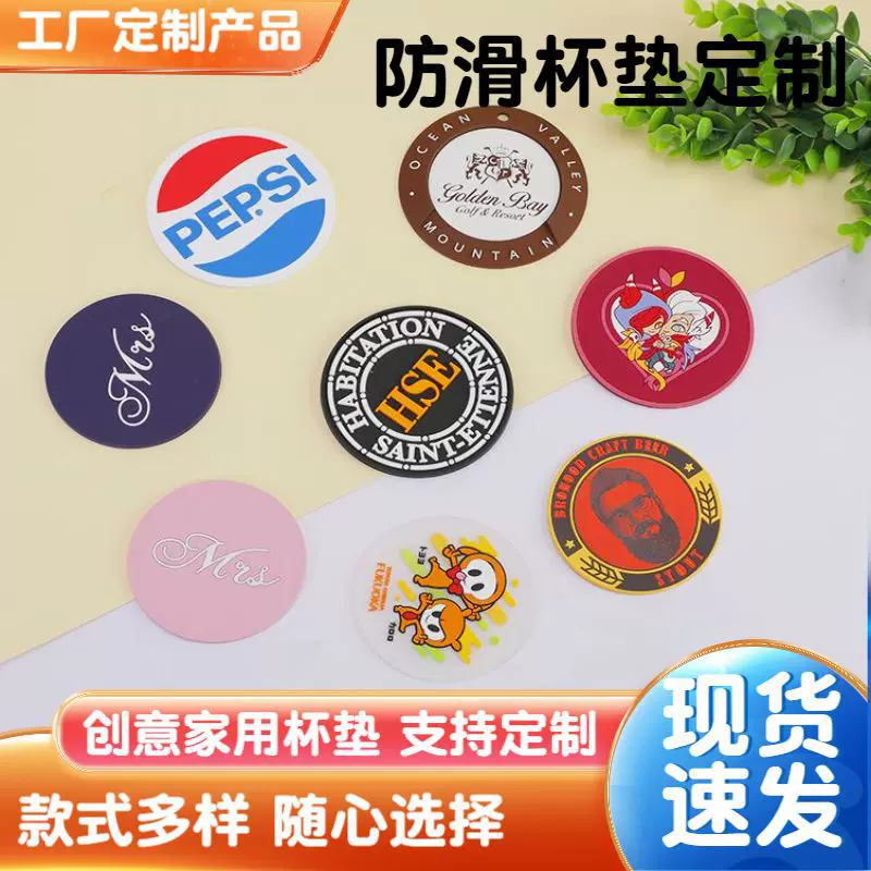 厂家加工定制 pvc杯垫防滑隔热垫 咖啡茶杯彩色pvc软胶杯垫定做