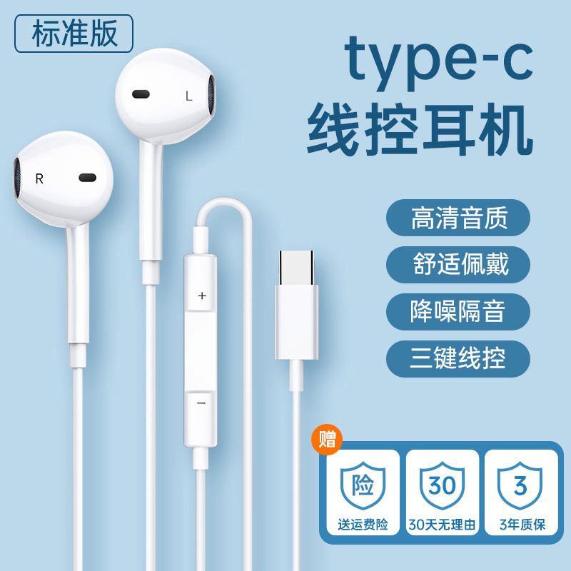 オリジナル Huawei 社 70 ヘッドセット有線 70 携帯電話新しいデジタル卸売|undefined
