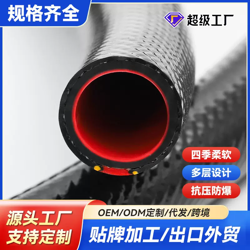 定制定做加厚PVC复合软管抽水泵专用管抗寒耐磨耐用防爆四季软管