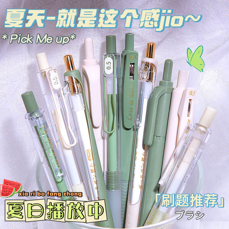 box-packed Roller ball pen Yan value student st Pen head brush question pen ins solar system suit Stationery wholesale