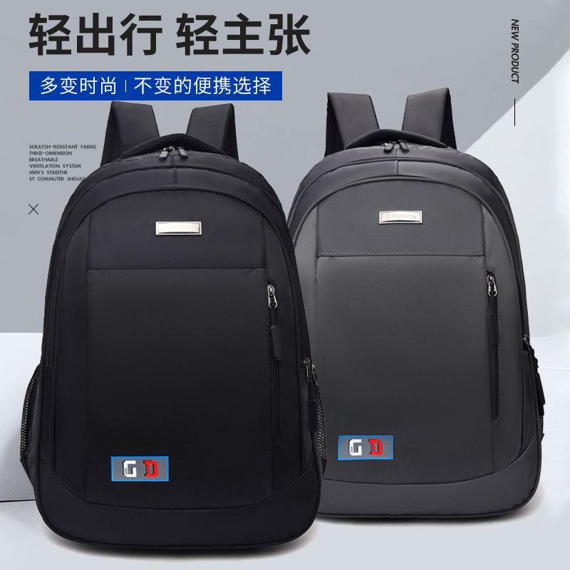men's laptop