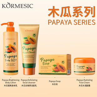 (Cross-border trading), medical moisturizing set for face, cream