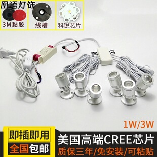led��������錚��̨��������չ�ܙ���ģ�;�Ʒ��1W3W�KС���