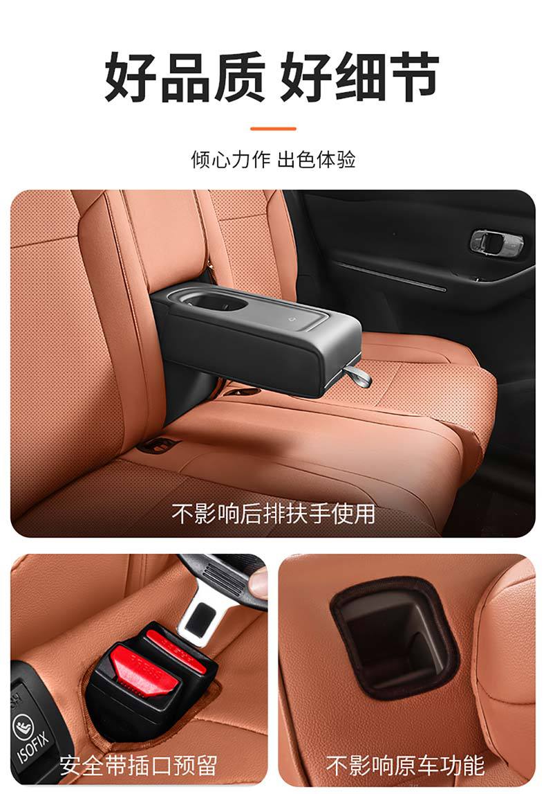 Car Seat Cover for Leapmotor C10