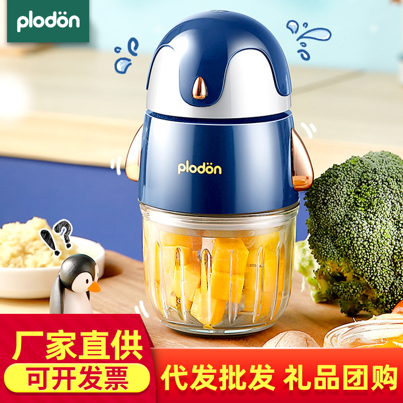Puli penguin Complementary food baby baby Food processor household small-scale Mini multi-function Mincer