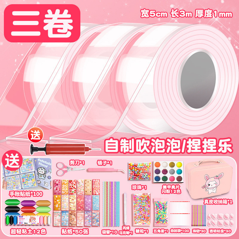 가죽 수납함 모델 [5cm*3m] - 투명 3롤 - [무료 펌프] * 상단에는 대형 컬렉션 구카 계정 재료 패키지가 함께 제공됩니다.