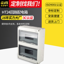 ����HT24��·����� �������b���������� ��ɫ͸���w�՚��_�P��