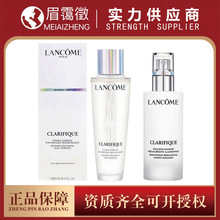 正品Lancom.e/兰.蔻极光水净澈焕肤精华水250ml爽肤水150ml