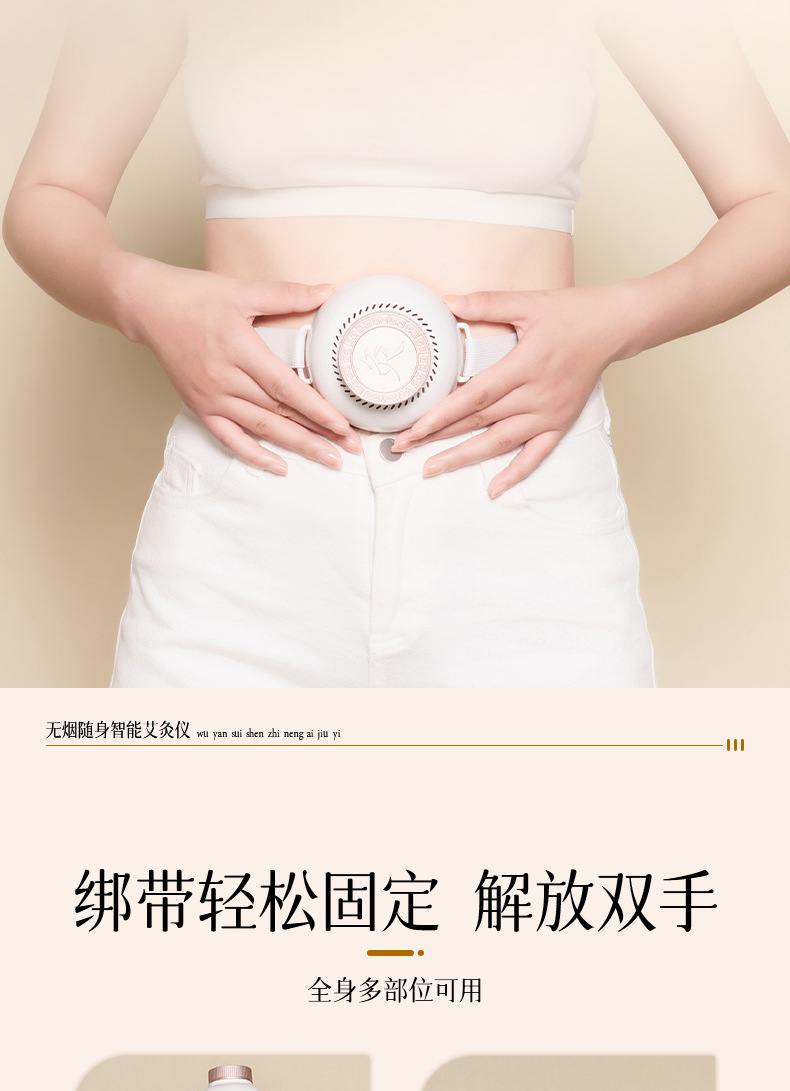 Smokeless Moxibustion Box Portable Moxa Warmer Device for Neck Shoulder Body Home Use with Strap specifications