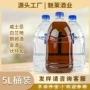 桶装酒吧基酒调酒洋酒