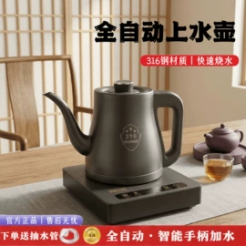 电热水壶;家用空气炸锅;电饭煲/锅