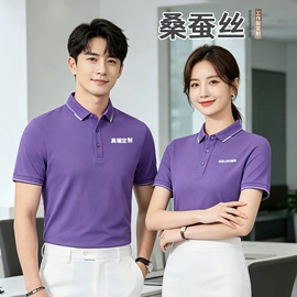 男Polo衫;广告衫T恤;男式卫衣