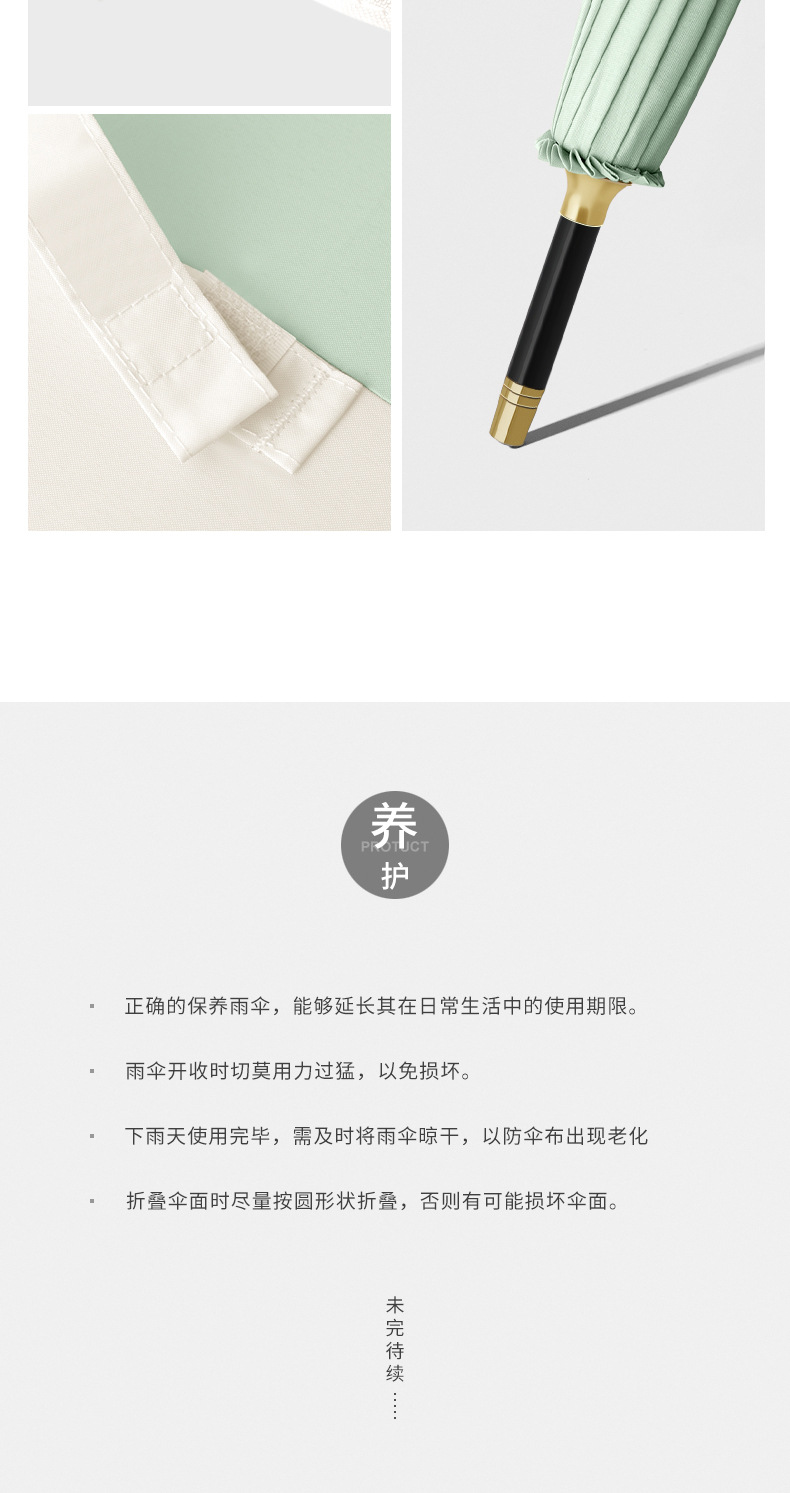 拼接_16.jpg