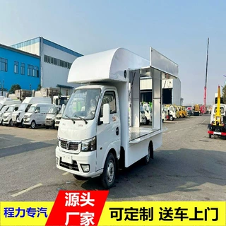 东风途逸柴油蓝牌售货车 移动快餐车 流动商铺车 夜市摆摊小吃车