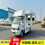 东风商铺流动移动售货车