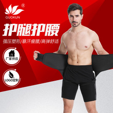 护腰带男髋关节保暖运动护大腿肌肉跑步套腰带保护带护带护髋带