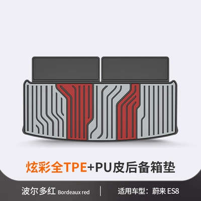 Es9 Special Vehicles, Colorful – Trunk Mat - nio-es8-bordeaux-red-trunk-mat-dedicated-car