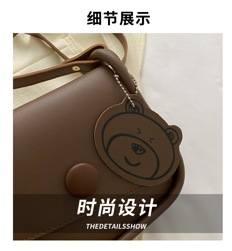 2023020817374017979780w750h812