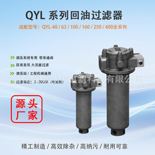 QYLϵ�л����^�V��������lӍ����ͨ�y Һ��ϵ�y��Һ�^�V�O��Դ�^