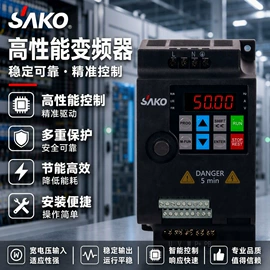 其他变频器;标准变频器;电机控制柜