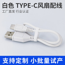 ��ɫ����USB��늾����^�~�˳�늾�С�����߳��dc��̨���Դ��