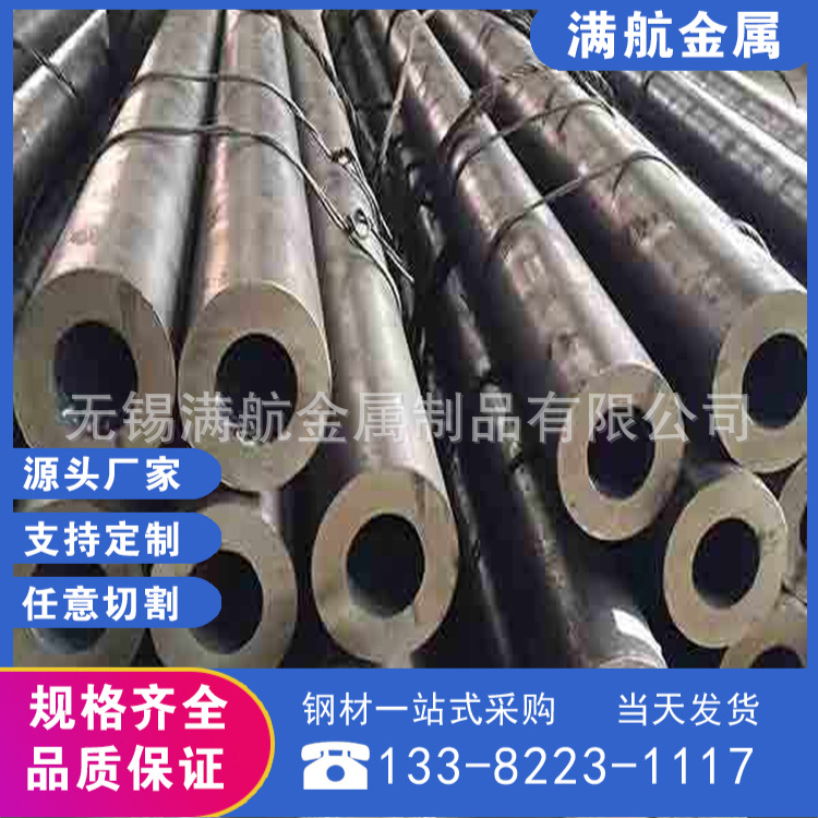 现有Q295A镀锌无缝钢管大小尺寸齐全支持切割零售支持加工有现货