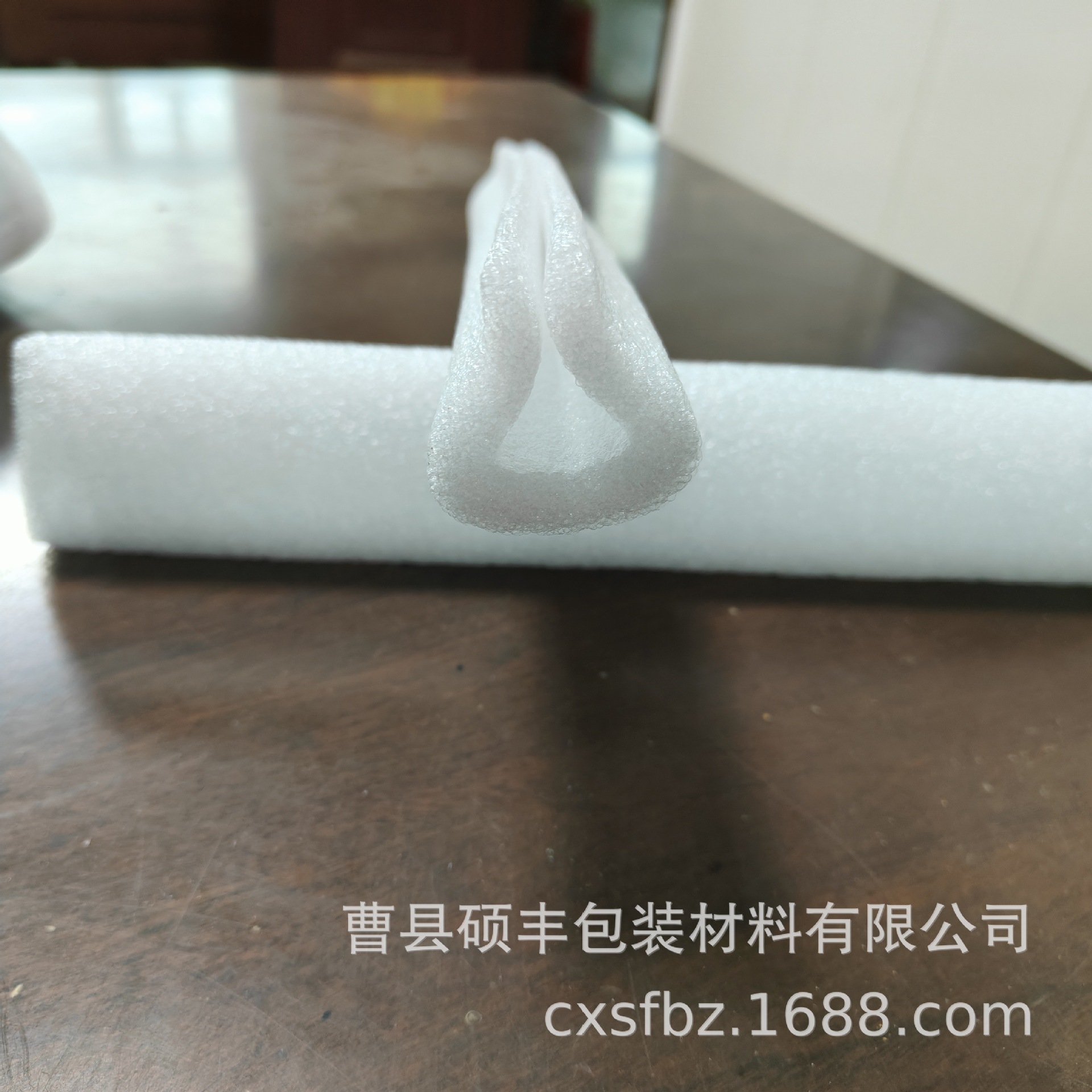 epe珍珠棉防撞条包装材料厚边相框门框泡沫护条护角包边U型条