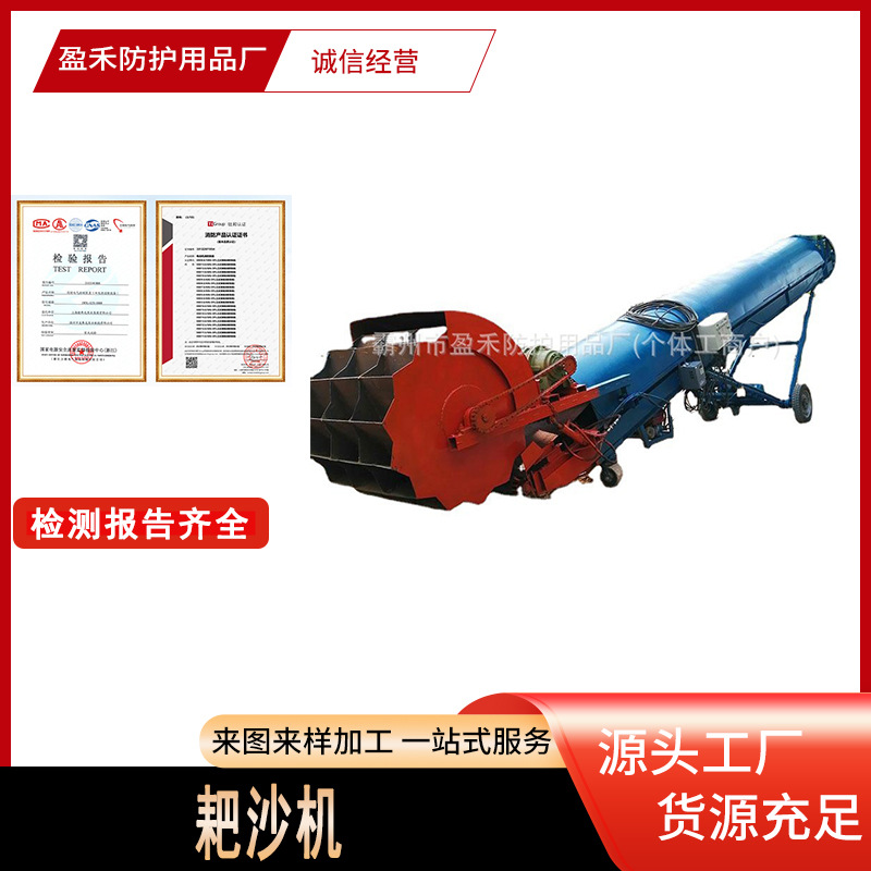 大型采沙场用斗轮取料机环链斗式提升机松散粮食颗粒斗轮耙沙 机