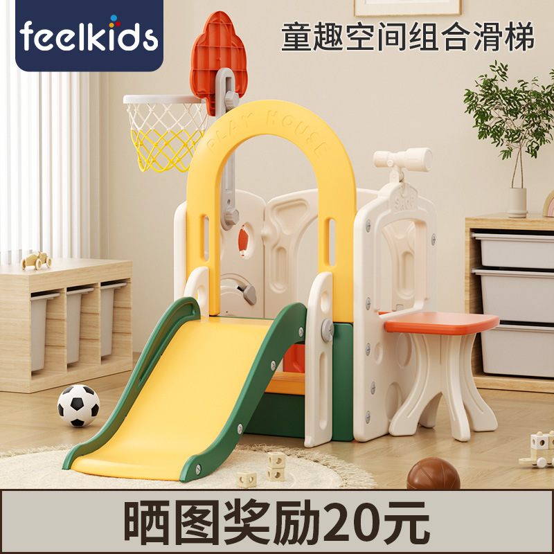 Yayakids children's slide indoor home baby multi-functional family…
