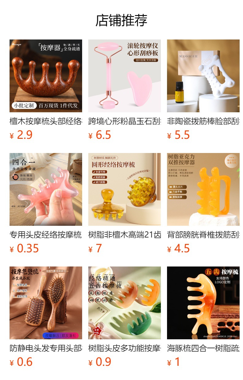 Five Finger Meridian Massage Comb Resin Gua Sha Scalp Comb Multi Function Wellness Tool overview