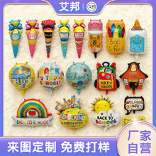 �¿��_�W���WУ�b���ͨ��������͚���У��18���XĤ����