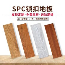 ���S�F؛spc�i�۵ذ�12mm�Ӻ�pvcʯ��pvc����spc����ľ�y�ղ�
