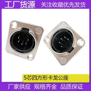 ���r�^HF���z���l�������XLR�����̨�{��̨���� ��������